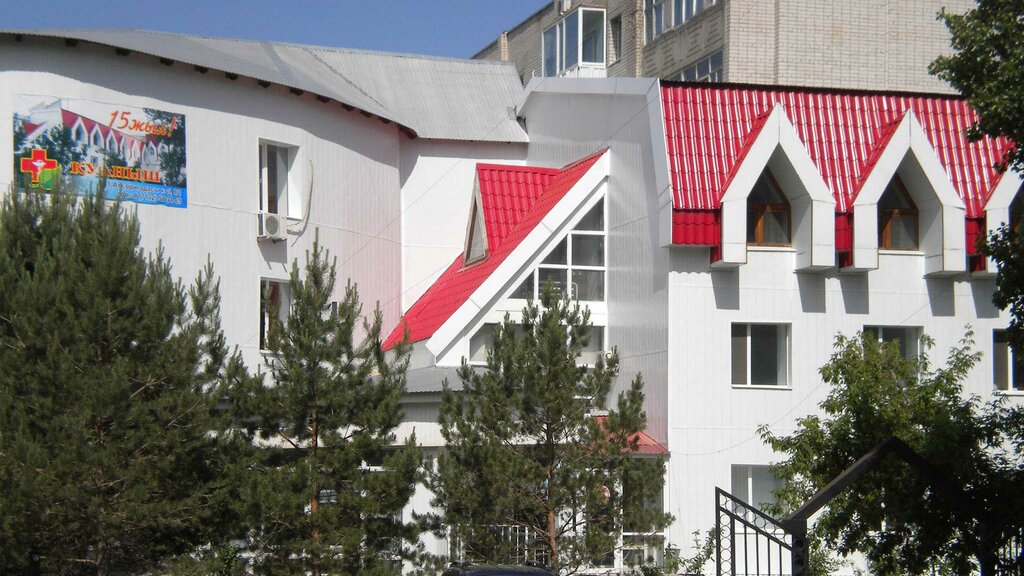 Медцентр, клиника Куаныш, Актобе, фото
