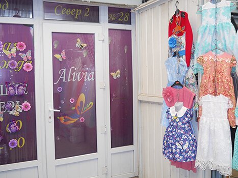 Интернет Магазин Детской Одежды Киргизия