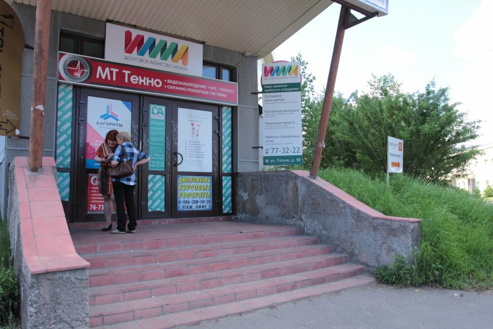 Гоголя 54 петрозаводск карта