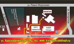 Теплый пол (Krasnorechenskaya Street, 139/2В) ، تجارة المواد الغذائية بالجملة
