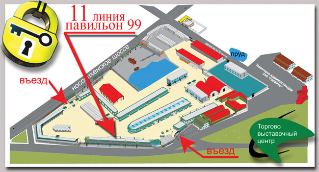 строительный рынок никольский новокосино официальный сайт