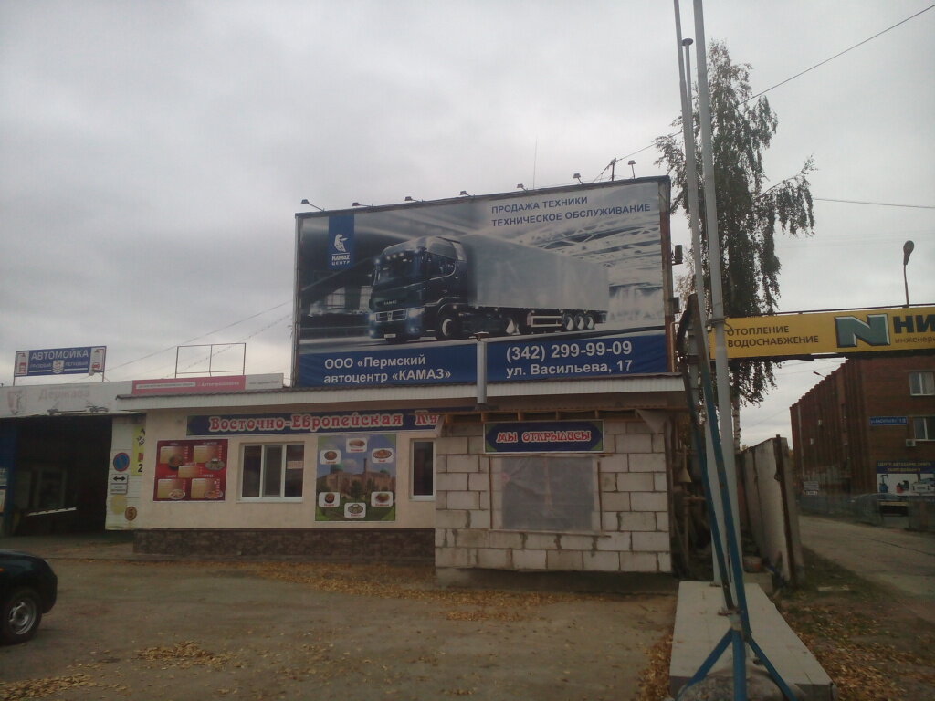 Автосалон Пермский Автоцентр КАМАЗ, Пермь, фото