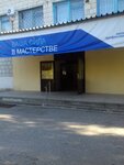 Bartender Assotiation Russia (Novodvinskaya Street, 20), community organization