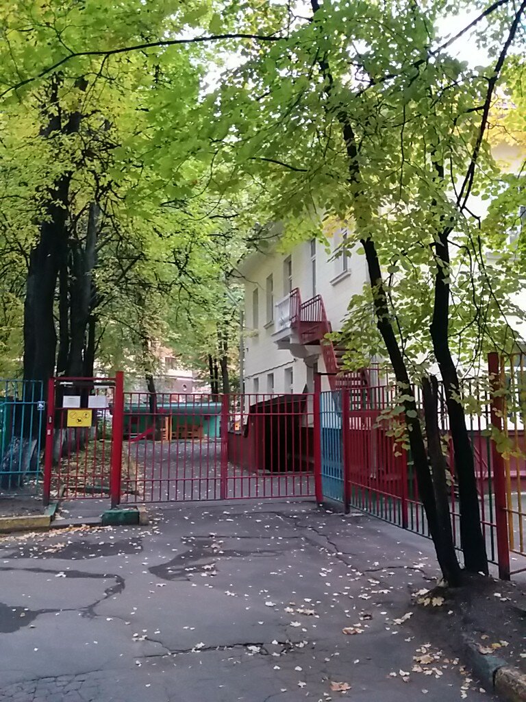 Школа 1508 москва
