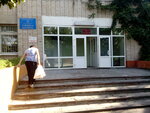 Mbuz Tsentralnaya rayonnaya bolnitsa Azovskogo rayona (ulitsa Lenina, 266), department of the hospital