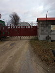 Rusbaltpetroleum (ulitsa Staraya Doroga, 2), oil products