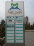 Anadolujet (Ankara Province, Dumlupinar Boulevard, 164Z), airline
