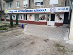 Vetklinika Drug (Hvardiiskyi bulvar, 153) ، عيادة بيطرية
