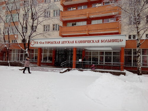 Городская детская клиническая больница № 3 - детская больница, Минск ...