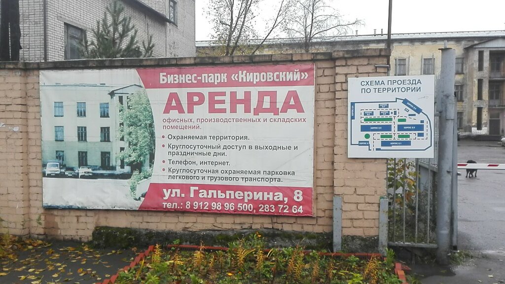 Первая вода ул гальперина 6 пермь фото
