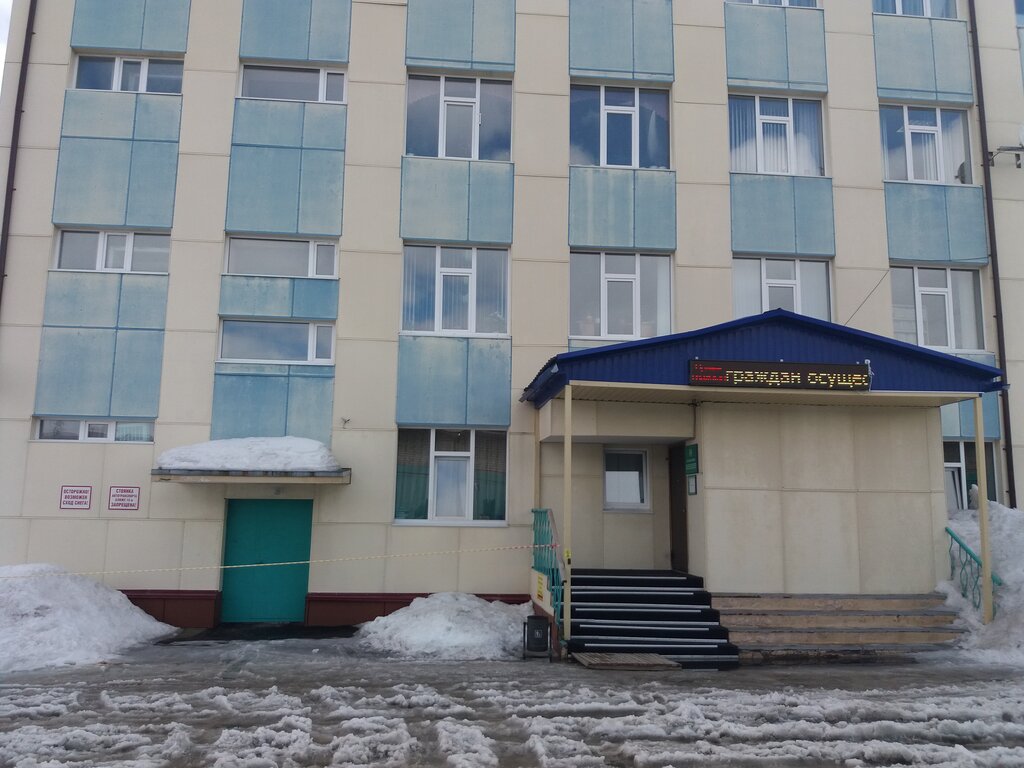 Центр занятости Центр занятости населения, Ноябрьск, фото