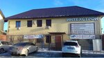 Intekhstroy (Levanevskogo Street, 3), metalware