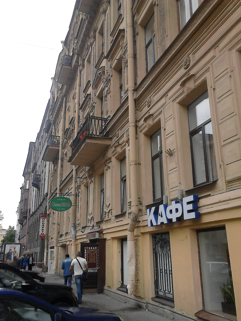 Фото Старая Вена