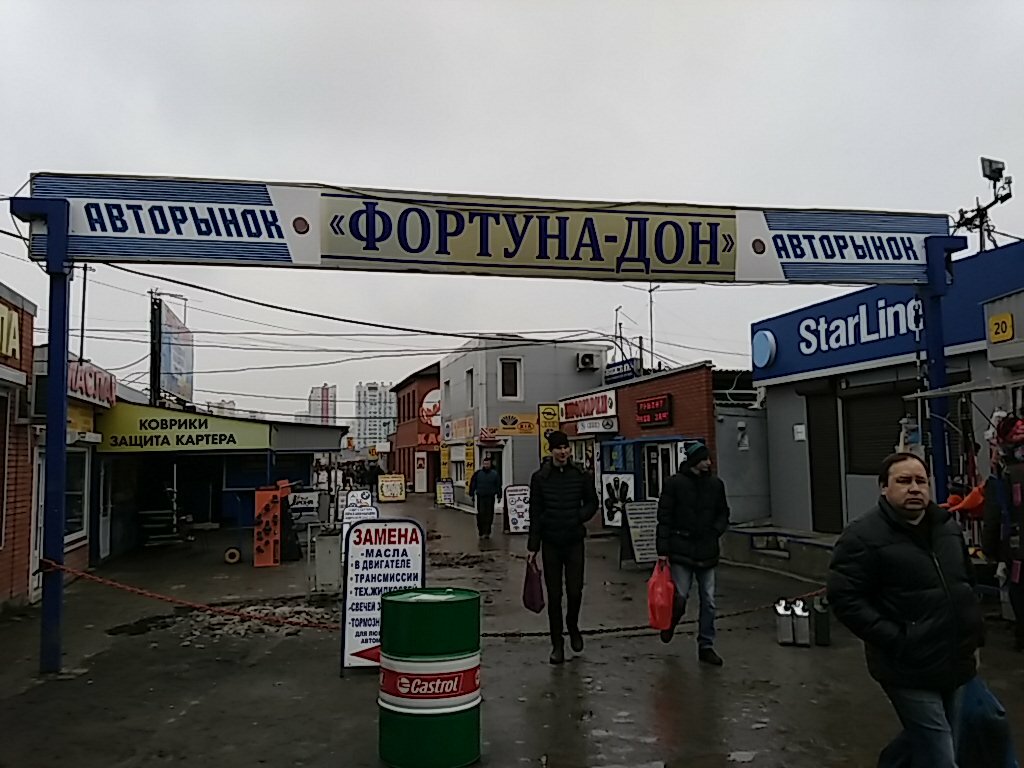 Мерседес на малиновского ростов