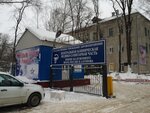 Медсанчасть им. В. А. Егорова (ул. Лихачёва, 12), больница для взрослых в Ульяновске