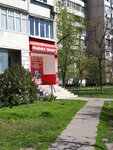 Lombard i magazin komissionnoy tekhniki Garant (Heroiv Dnipra Street, 71), pawnshop
