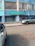 Komitet po borbe s organizovannoy prestupnostyu i korruptsiyey (Зоопаркова вулиця, 2), servicios legales