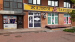 Doit (Vasylkivska Street, 57/130), hookah lounge