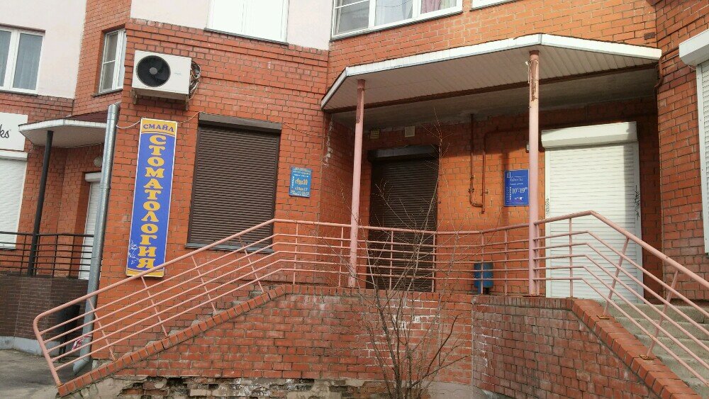Клиника фомина ул лидии базановой 5 фото