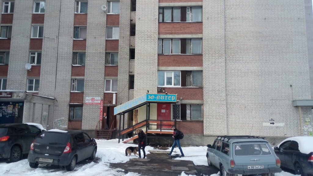 Магазин Юпитер В Сыктывкаре Официальный Сайт