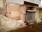 Фото 2 Ремонт бытовой техники