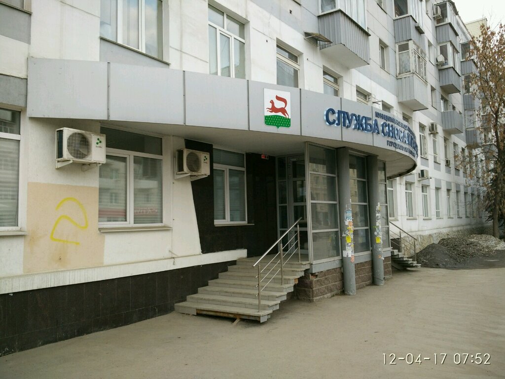 Авто 102 уфа затон