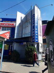 Mau, salon krasoty (Andriia Malyshka Street, 4В), beauty salon