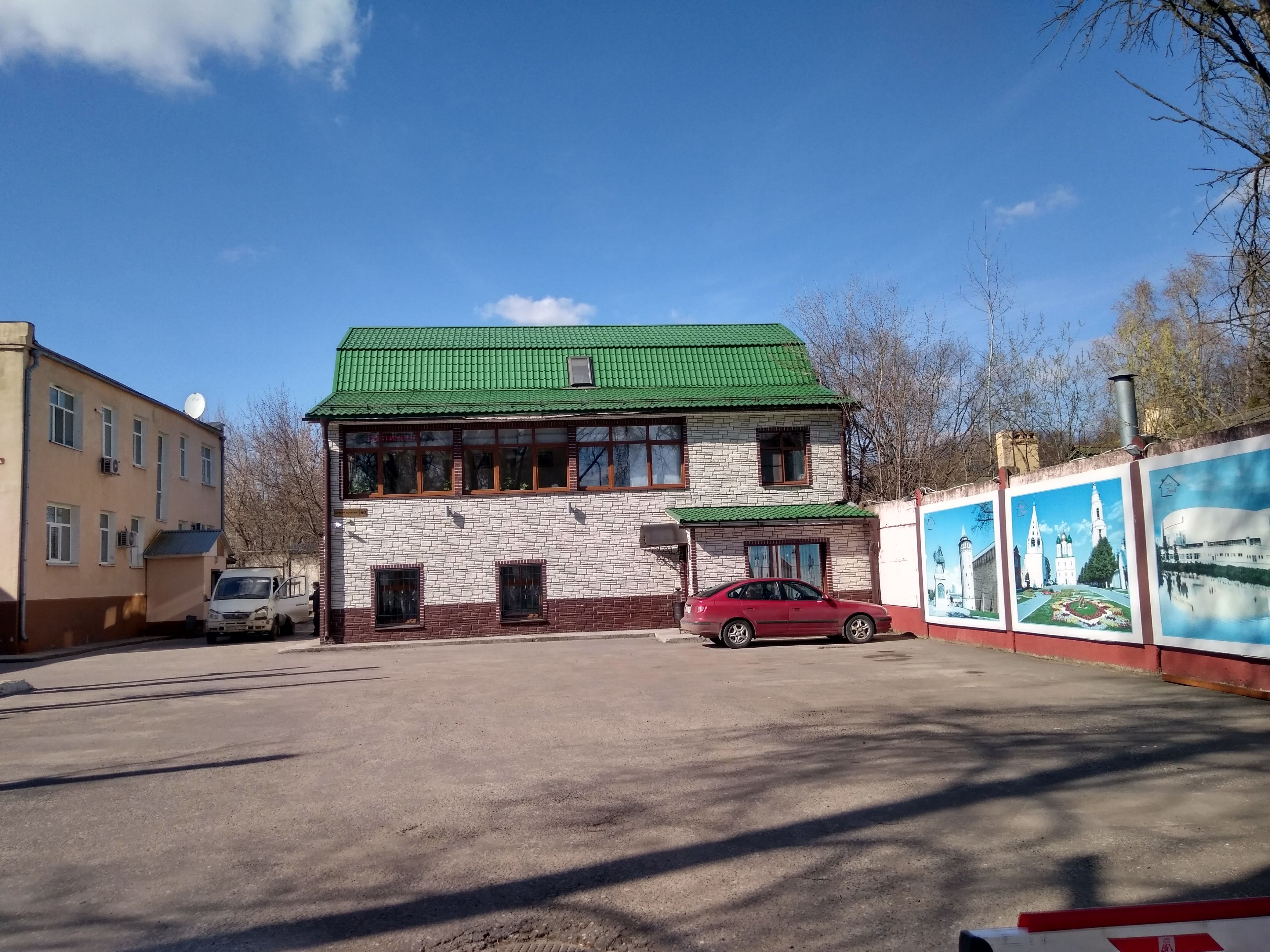 Фото Тревел