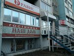 Nash dom (ulitsa Gagarina, 38), hotel