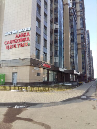 Веста сантехника санкт петербург