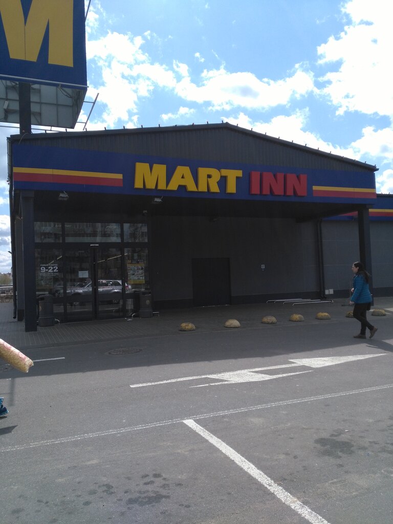 Супермаркет Марцiн, Мозырь, фото