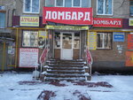Меховое швейное ателье одежды и головных уборов (Южное ш., 24), меховое ателье в Нижнем Новгороде