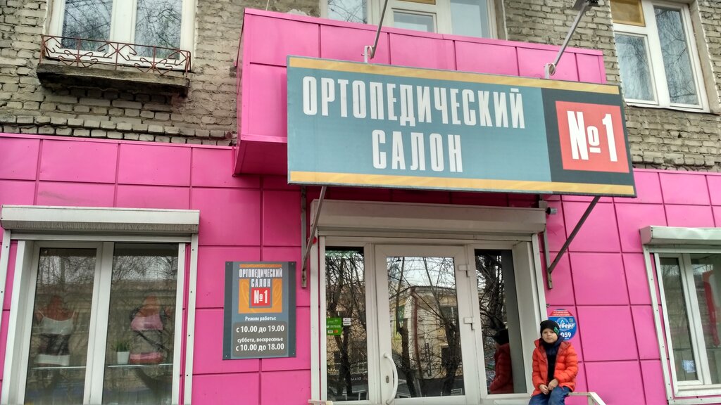 Магазины На Кирова Томск