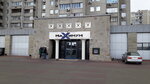 Maximum (Dekabrystiv Street, 12/37), restaurant