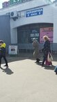 Zh/d kassa (Revutskoho Street, 12/1), railway and air tickets