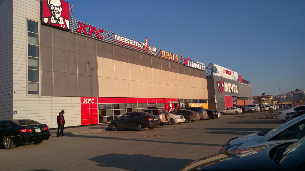 Kfc ул амман 14 фото