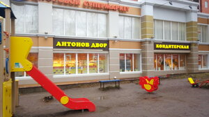 Антонов двор просп фрунзе 86 фото Антонов двор: адреса в Томске - Яндекс Карты