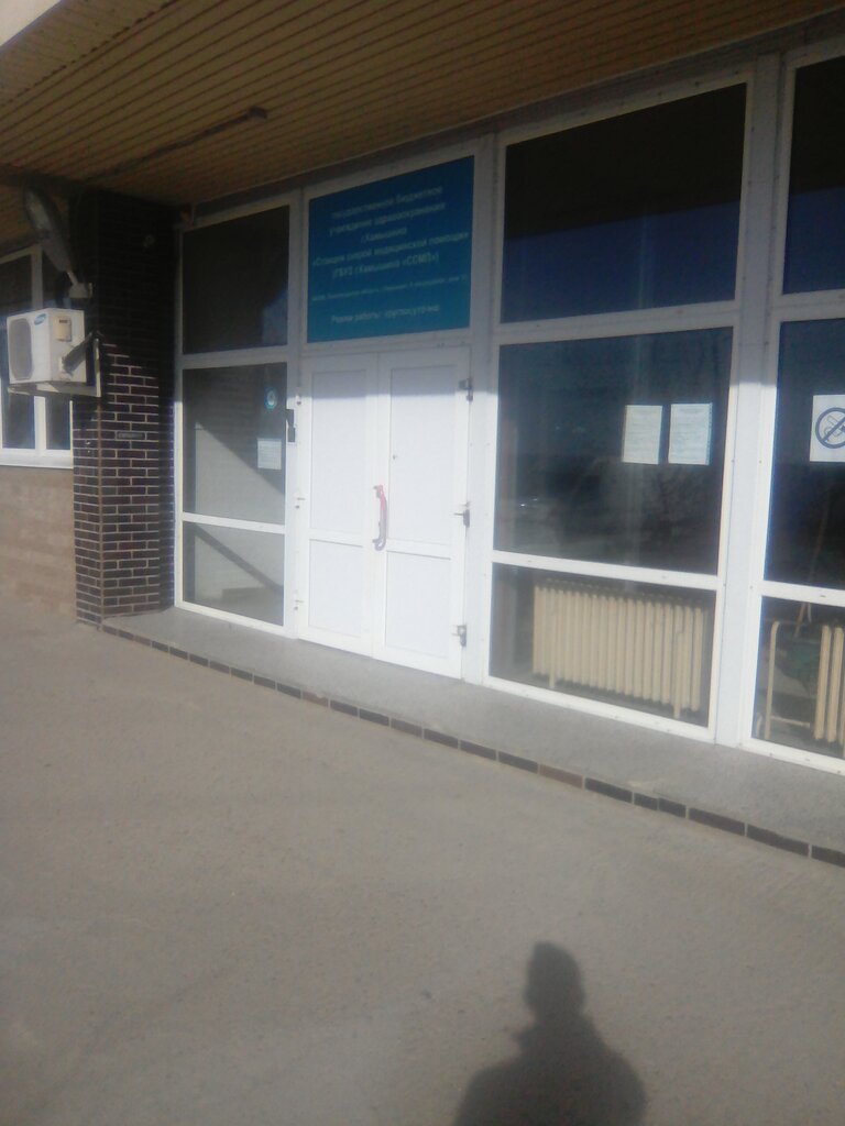 Department of the hospital Kabinet meditsinskogo obsledovaniya dekretirovannogo naseleniya, Kamishin, photo