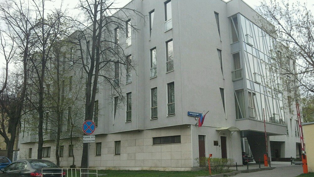 Research institute Институт социально-политических исследований Федерального научно-исследовательского социологического центра Российской академии наук, Moscow, photo