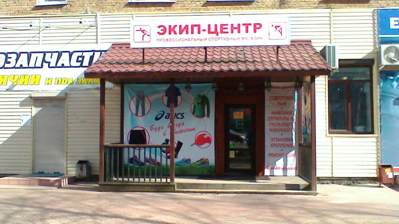 Магазин Инструмент Сыктывкар Южная 7 Каталог Товаров