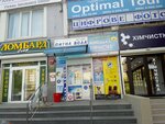 Digital Photo (Heroiv Stalinhrada Avenue, 27), photography