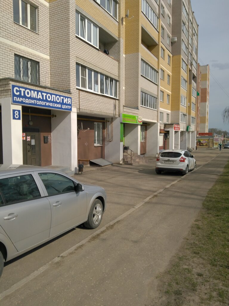 Медцентр, клиника Профмедиал, Кострома, фото