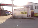 Avto Status (Katyushki Street, 43Б) ، ورشة لتصليح السيارات
