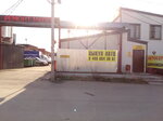 Шиномонтаж (Katyushki Street, 43Б), car service, auto repair