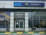 Фото 1 Chevrolet Niva Нижегородец