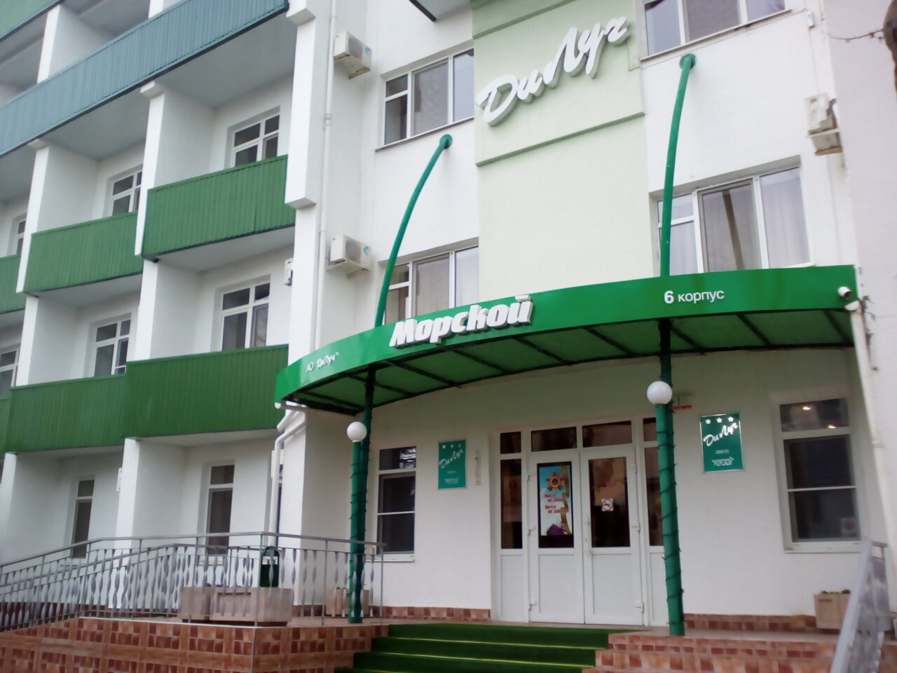 Анапа дилуч карта