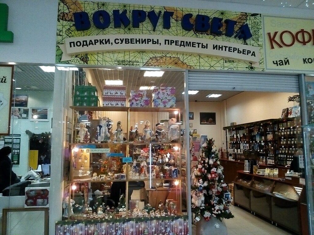 Первый Оригинальный Интернет Магазин
