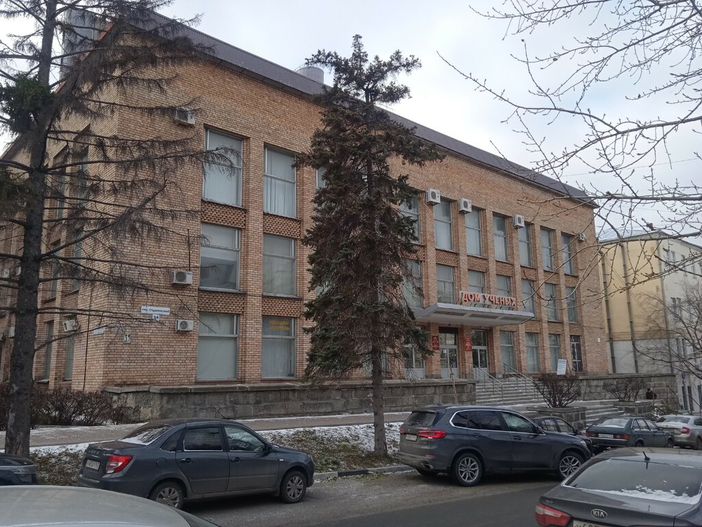 Biblioteca Библиотека Самарского научного центра РАН, , foto