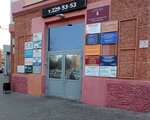 Арктик технолоджи сервис (Kirova Street, 8), survey works