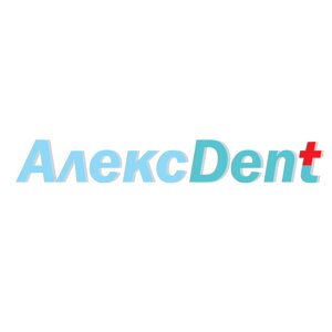 АлексДент